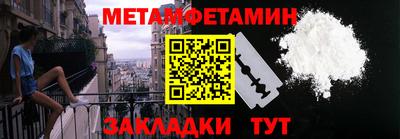 меф VHQ Кулебаки
