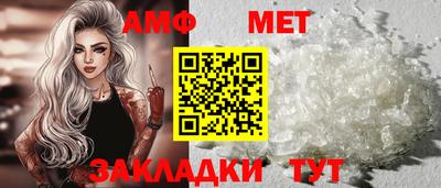скорость Волжский