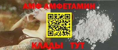 трава Волгодонск