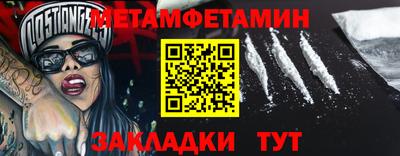 скорость Волжский
