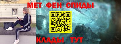 скорость Волжский