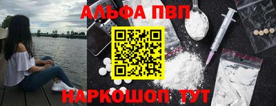 кокаин Волжск
