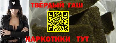 кокаин Волжск