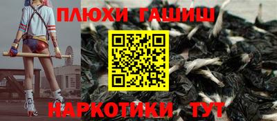 трава Волгодонск