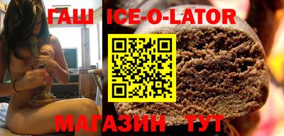 скорость Волжский