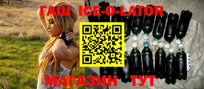 трава Волгодонск