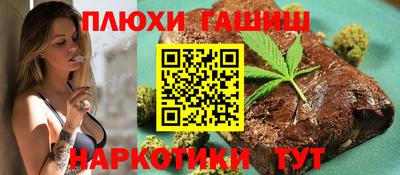 трава Волгодонск