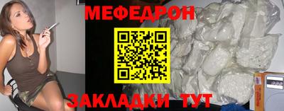 трава Волгодонск