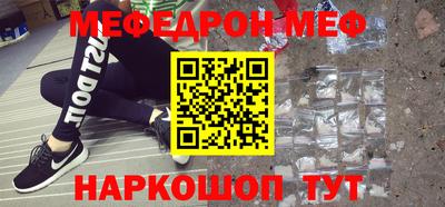 трава Волгодонск
