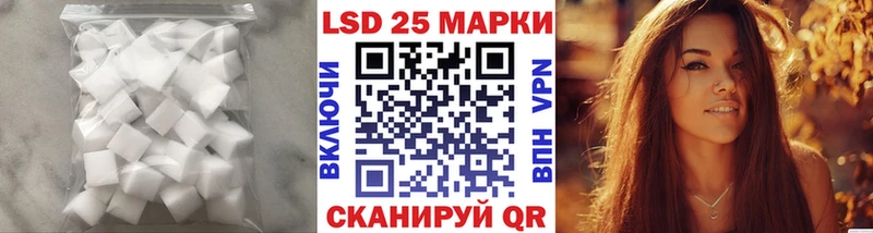 ЛСД экстази кислота  Кировск 