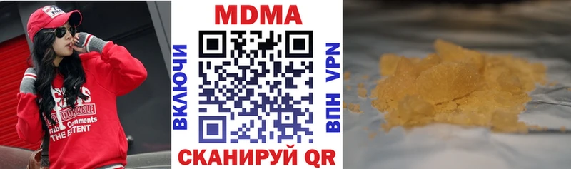 МДМА кристаллы  Кировск 
