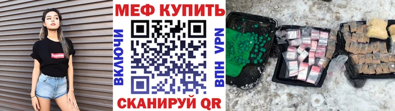 Мефедрон 4 MMC  Кировск 