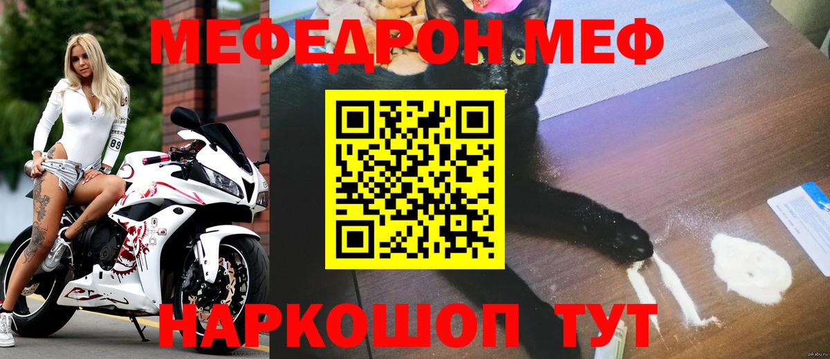 NBOMe  ГАШ  МЕТАМФЕТАМИН  Мефедрон   Вход с VPN  Кировск  Канабис  КОКАИН 