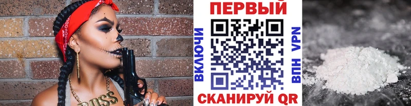 МЕТАМФЕТАМИН пудра  цены наркотик  Кировск 