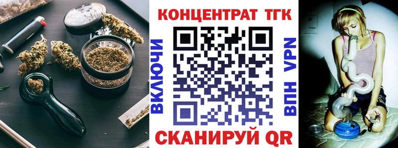 ТГК жижа  цены наркотик  Кировск 