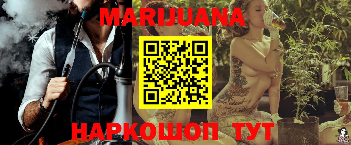 Бошки марихуана THC 21% Кировск
