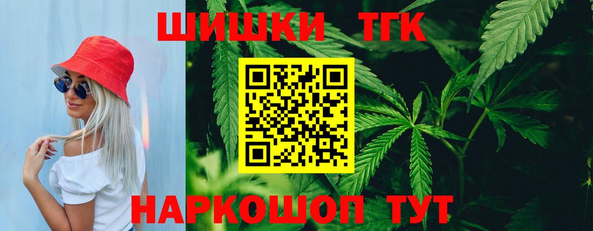 Кировск  Каннабис сатива  Каннабис AK-47  Каннабис ГИДРОПОН  Вход с VPN 